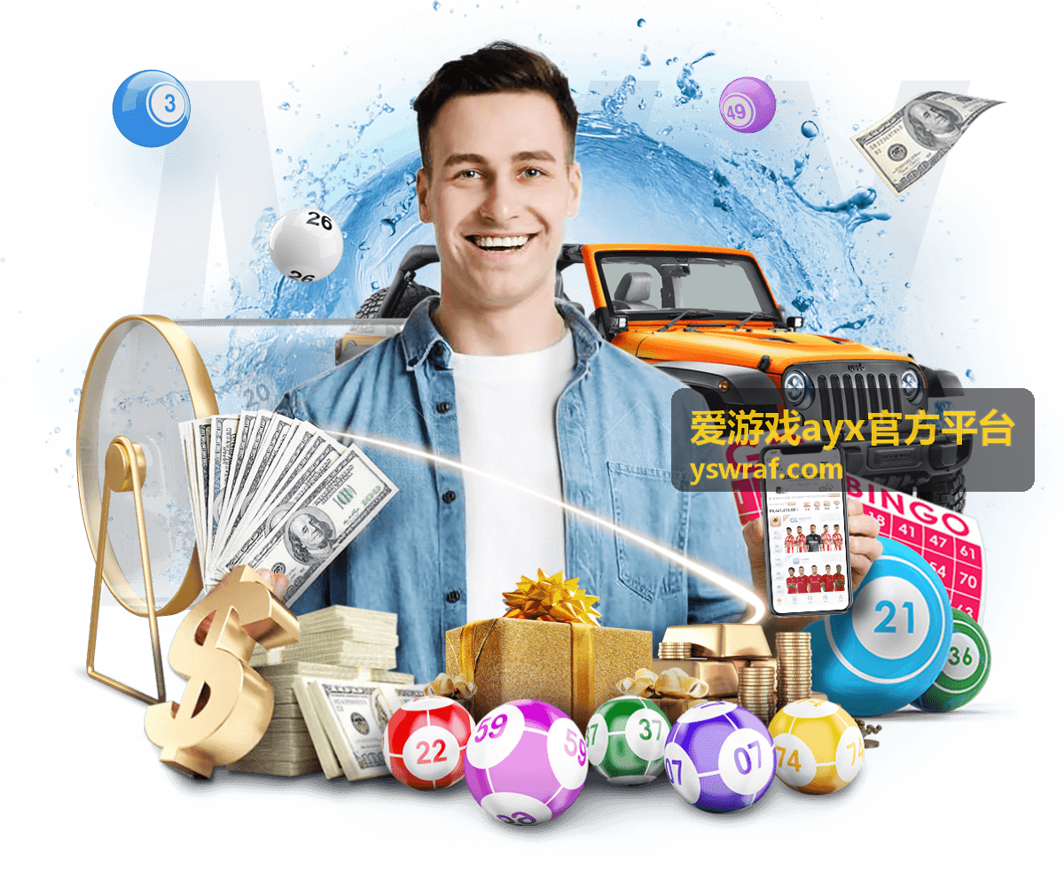 爱游戏ayx官方平台真人视讯与互动桌台玩法介绍